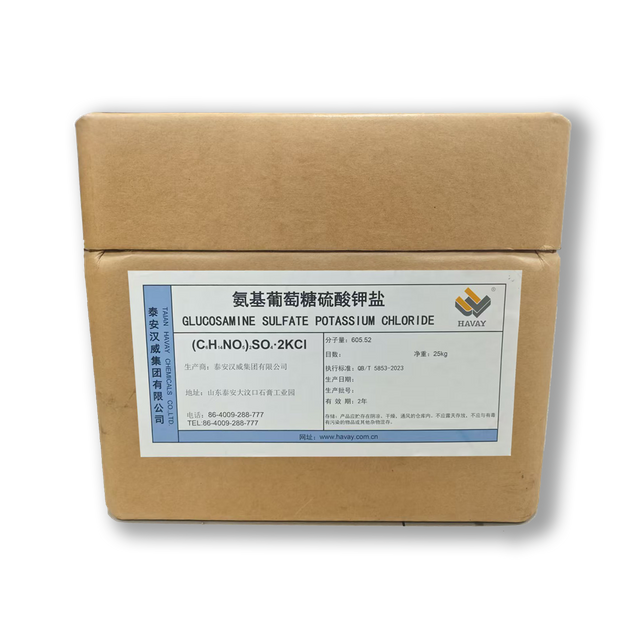 Glucosamine Potassium Sulfate